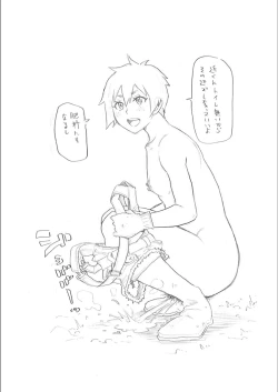 Page 234 of Full Thrust! Hole-Maiden