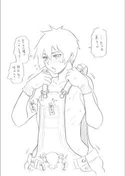 Page 236 of Full Thrust! Hole-Maiden