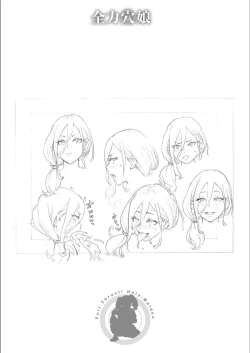 Page 251 of Full Thrust! Hole-Maiden