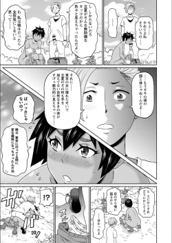 Page 41 of Full Thrust! Hole-Maiden