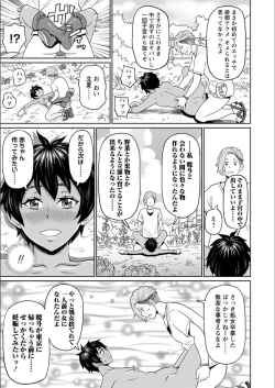 Page 53 of Full Thrust! Hole-Maiden