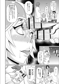 Page 98 of Full Thrust! Hole-Maiden