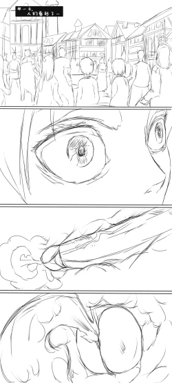 Page 35 of 塔露拉·残夜未央（明日方舟同人H漫画）