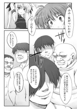 Page 6 of Tabegoro Lyrical's
