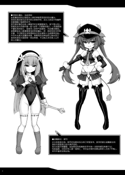 Page 4 of Wakaraseyou! Aku no Mesugaki Onna Kanbu | 教你做人! 邪恶的雌小鬼女魔头