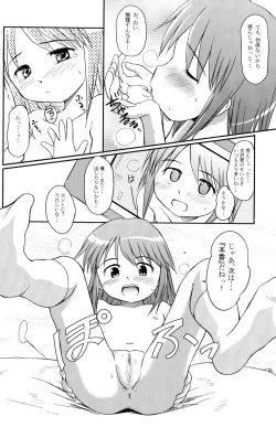 Page 10 of Yuri, She is...+ Aki no ? Daiundoukai Special