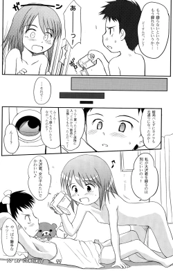Page 16 of Yuri, She is...+ Aki no ? Daiundoukai Special