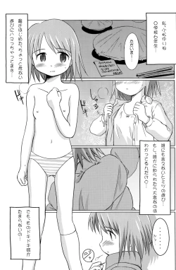 Page 19 of Yuri, She is...+ Aki no ? Daiundoukai Special