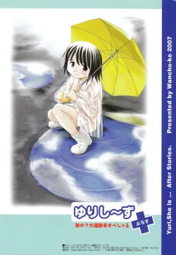 Page 2 of Yuri, She is...+ Aki no ? Daiundoukai Special