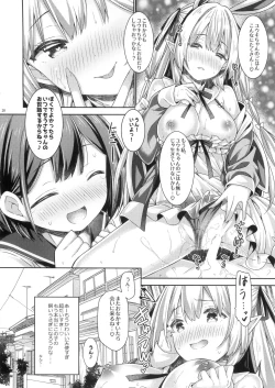 Page 19 of Usakyubasu-chan no Hajimete Ecchi.