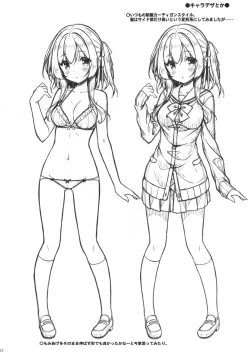 Page 21 of Onee-chan to Obenkyou Shiyou.