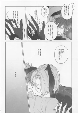 Page 17 of MY LUCKY BUNNY