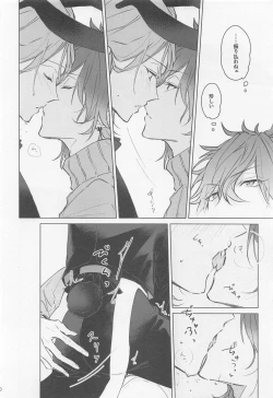 Page 9 of MY LUCKY BUNNY