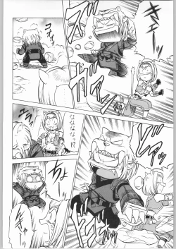 Page 127 of Kabushikigaisha Liver-Sashi
