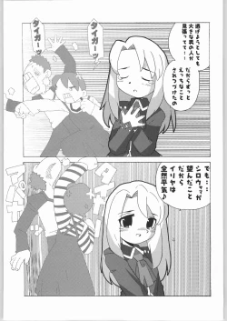 Page 152 of Kabushikigaisha Liver-Sashi