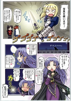 Page 28 of Kabushikigaisha Liver-Sashi