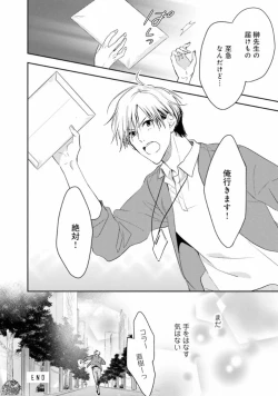 Page 144 of Triangle Bookend