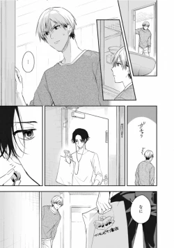 Page 151 of Triangle Bookend