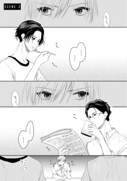 Page 39 of Triangle Bookend