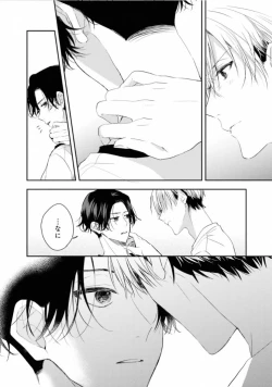 Page 54 of Triangle Bookend