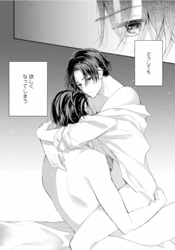 Page 6 of Triangle Bookend