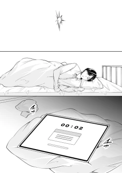 Page 32 of Yoi Ko no Ie