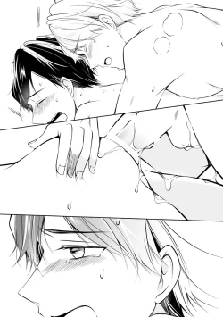 Page 79 of Yoi Ko no Ie