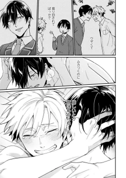 Page 169 of Ore ga Neko nara Omae wa Inu de