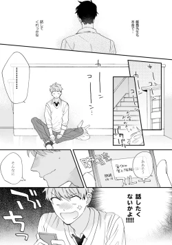 Page 141 of Unhappy Hour Night