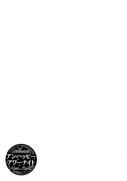 Page 35 of Unhappy Hour Night