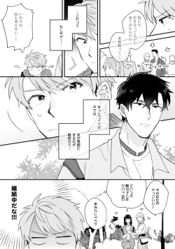 Page 43 of Unhappy Hour Night