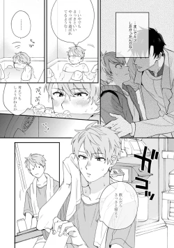 Page 55 of Unhappy Hour Night