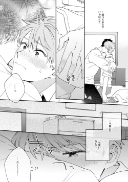 Page 93 of Unhappy Hour Night