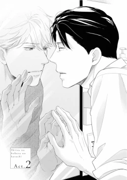 Page 45 of Ibitsu na Bokura no Katachi Jou