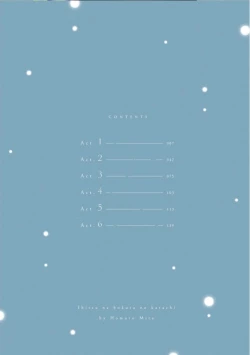 Page 4 of Ibitsu na Bokura no Katachi Jou