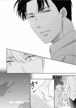 Page 168 of Ibitsu na Bokura no Katachi Ge