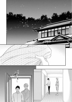 Page 170 of Ibitsu na Bokura no Katachi Ge