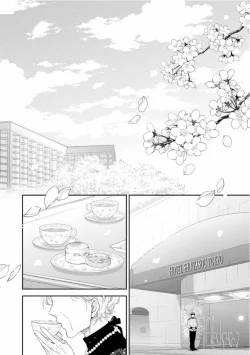 Page 188 of Ibitsu na Bokura no Katachi Ge