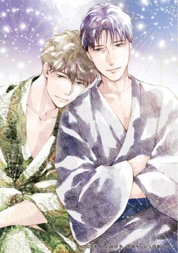 Page 222 of Ibitsu na Bokura no Katachi Ge