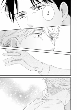 Page 79 of Ibitsu na Bokura no Katachi Ge