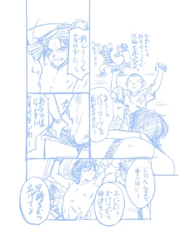 Page 4 of Seirei Sentai Sairanger Play