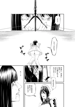 Page 35 of M.A.I.D.S System