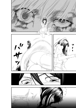 Page 38 of M.A.I.D.S System