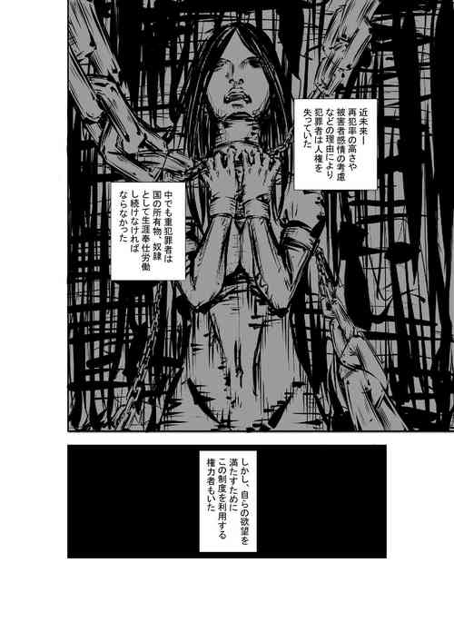 Download M.A.I.D.S System