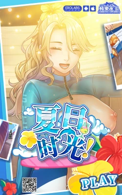 Page 35 of ELFIN QUEST #Gamble Haiboku Hen