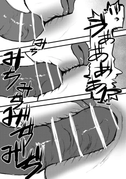 Page 19 of Tentacle bath