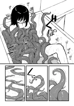 Page 34 of Tentacle bath