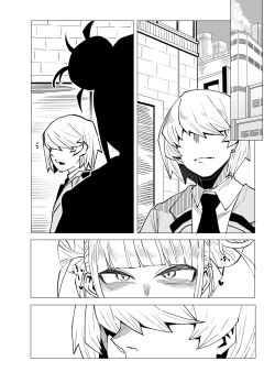 Page 14 of Teisou Gyakuten Butsu