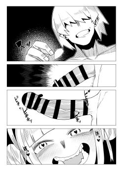 Page 24 of Teisou Gyakuten Butsu