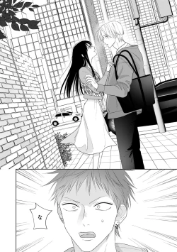 Page 118 of Kimi no Koto, Omote de Korashime Ura de Aishite. Kanzenban